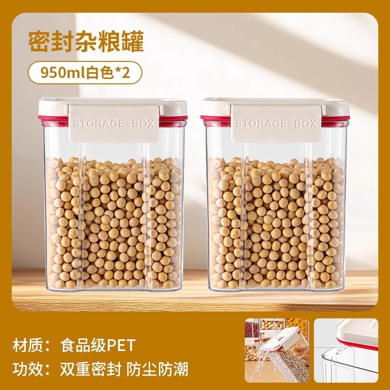 密封缶穀物キッチン収納食品グレード透明プラスチック缶ボックススナック乾物冷蔵庫保存缶|undefined