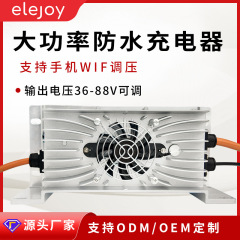 ハイパワー調整可能なバッテリーリチウムバッテリーカーチャージャー 48V 20A 防水 LED ゴルフカート 1000W