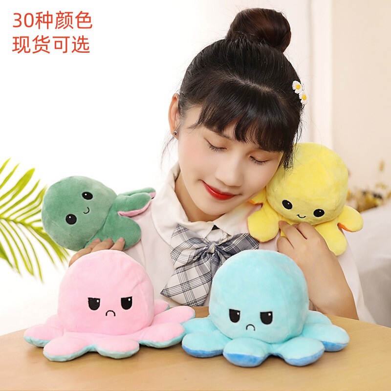 in stock 30 colors flip octopus flip octopus octopus plush toy double-sided flip doll
