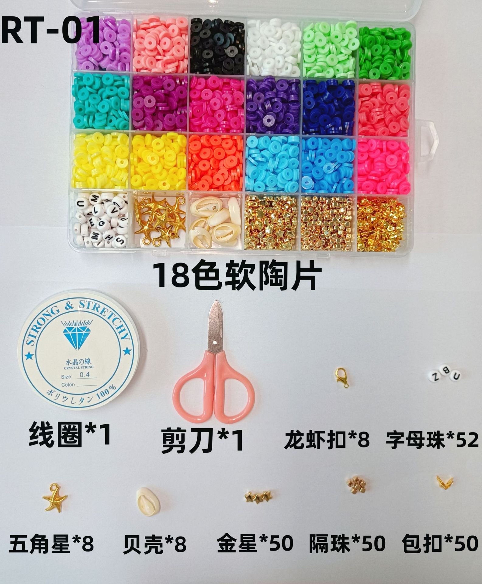 18 색 소프트 도자기 패키지