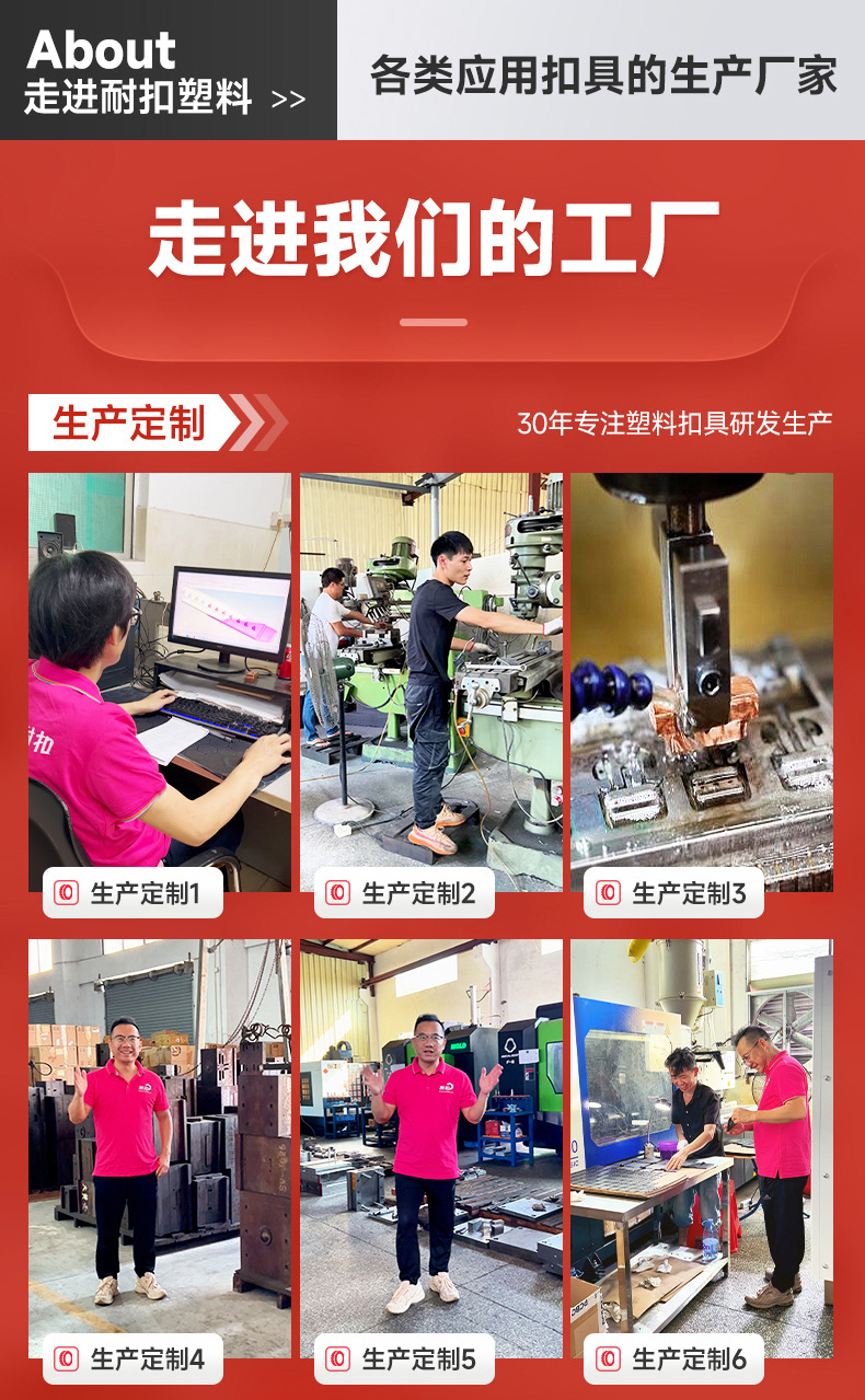 详情-东莞市福顺胶垫制品有限公司-1_14