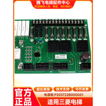 �m����������Դ�� �����Դ�� P203722B000G01 ȫ�¬F؛