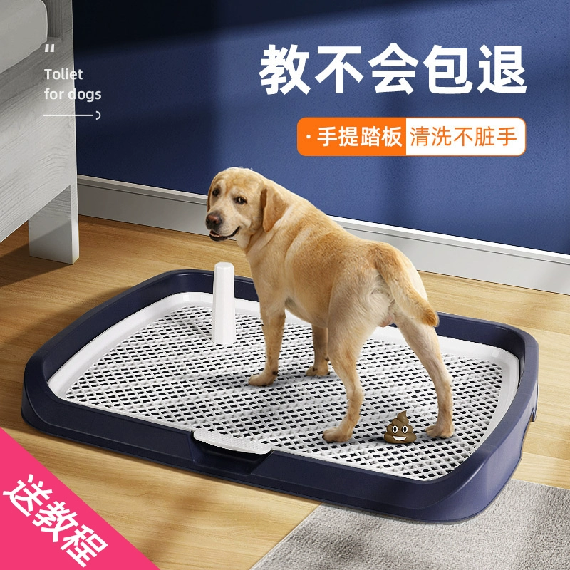 Собака туалет Большая собака собака мочеиспускание тазик Собака Песчаная тазовая раковина для домашних животных