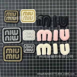 高品质潮牌凸绣刺绣标字母logo帽子贴字母布贴章仔DIY配饰补丁贴-阿里巴巴