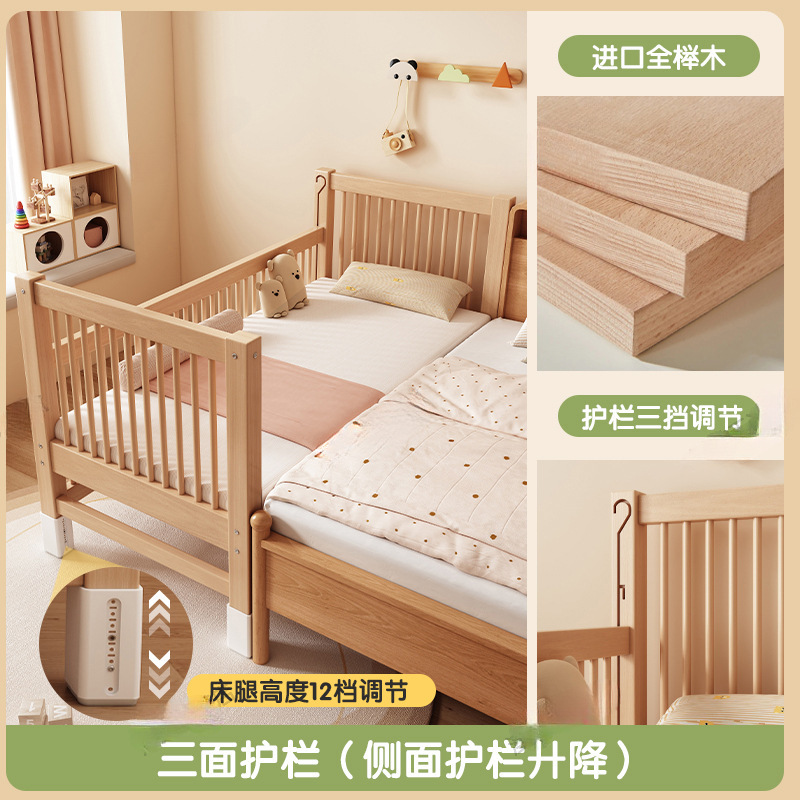 無垢材の子供用ベッド、ブナ材のスプライスベッド、幅広の小さなベッド、スプライスされた大きなベッド、昇降式ガードレール、男の子と女の子のベビーベッド|undefined