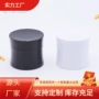 爆款15g30g塑料pppp瓶