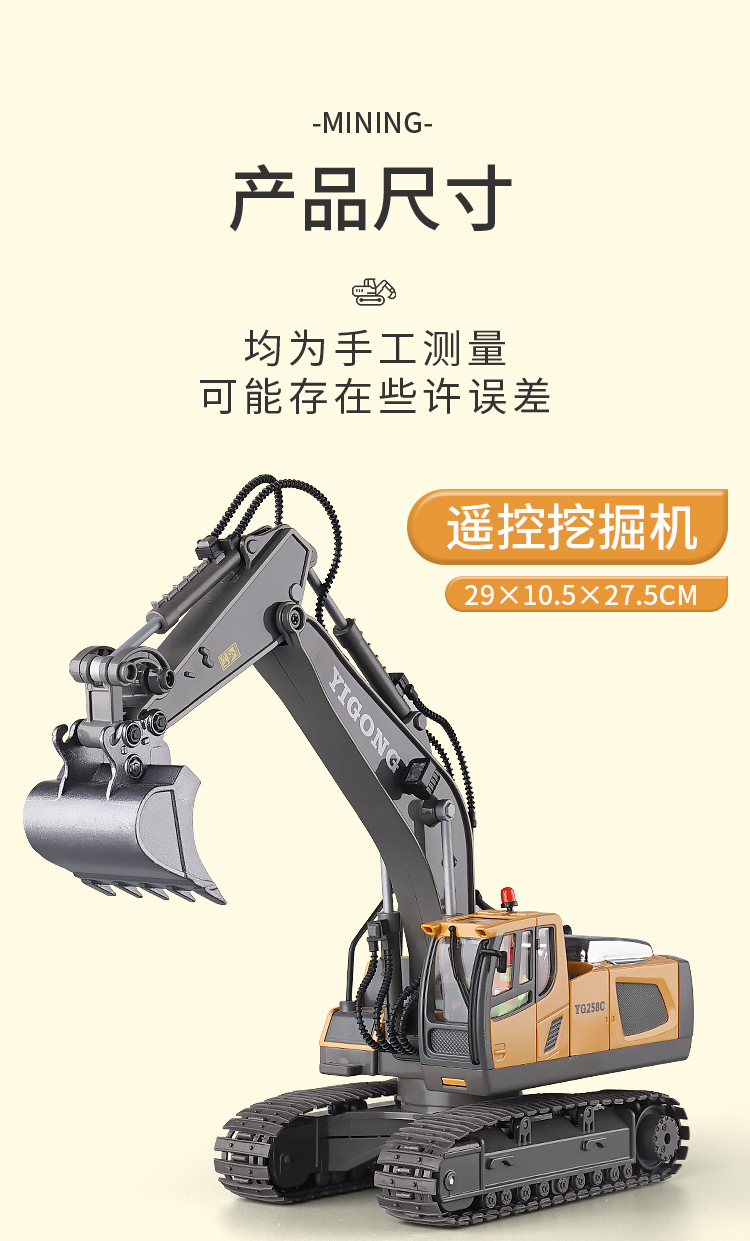 详情_22.jpg