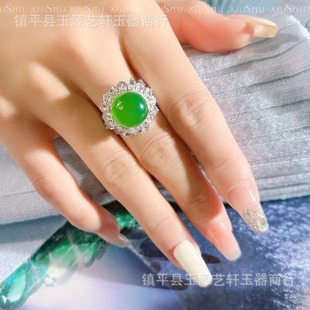 Yang Mi's New Chinese Style National Style Haoheng Chalcedony New Agate Ring Silver Plated with Yang Green Jade Women's Ring