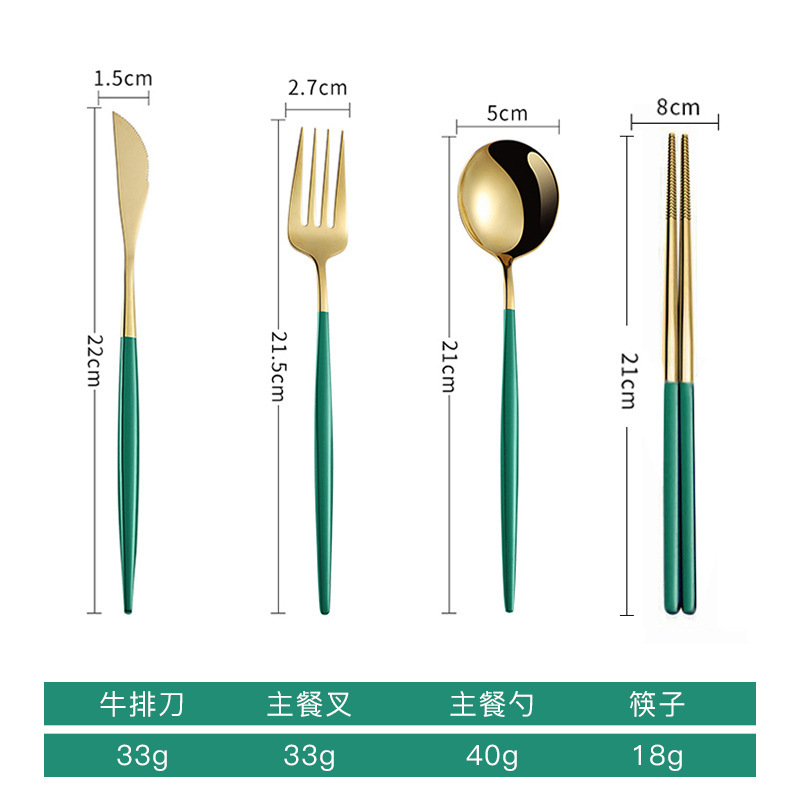 Vajilla de acero inoxidable portugués creativo mango largo cuchillo de filete, tenedor y cuchara comida occidental cuatro piezas principales titanio nórdico RED DE ORO cuchara redonda roja