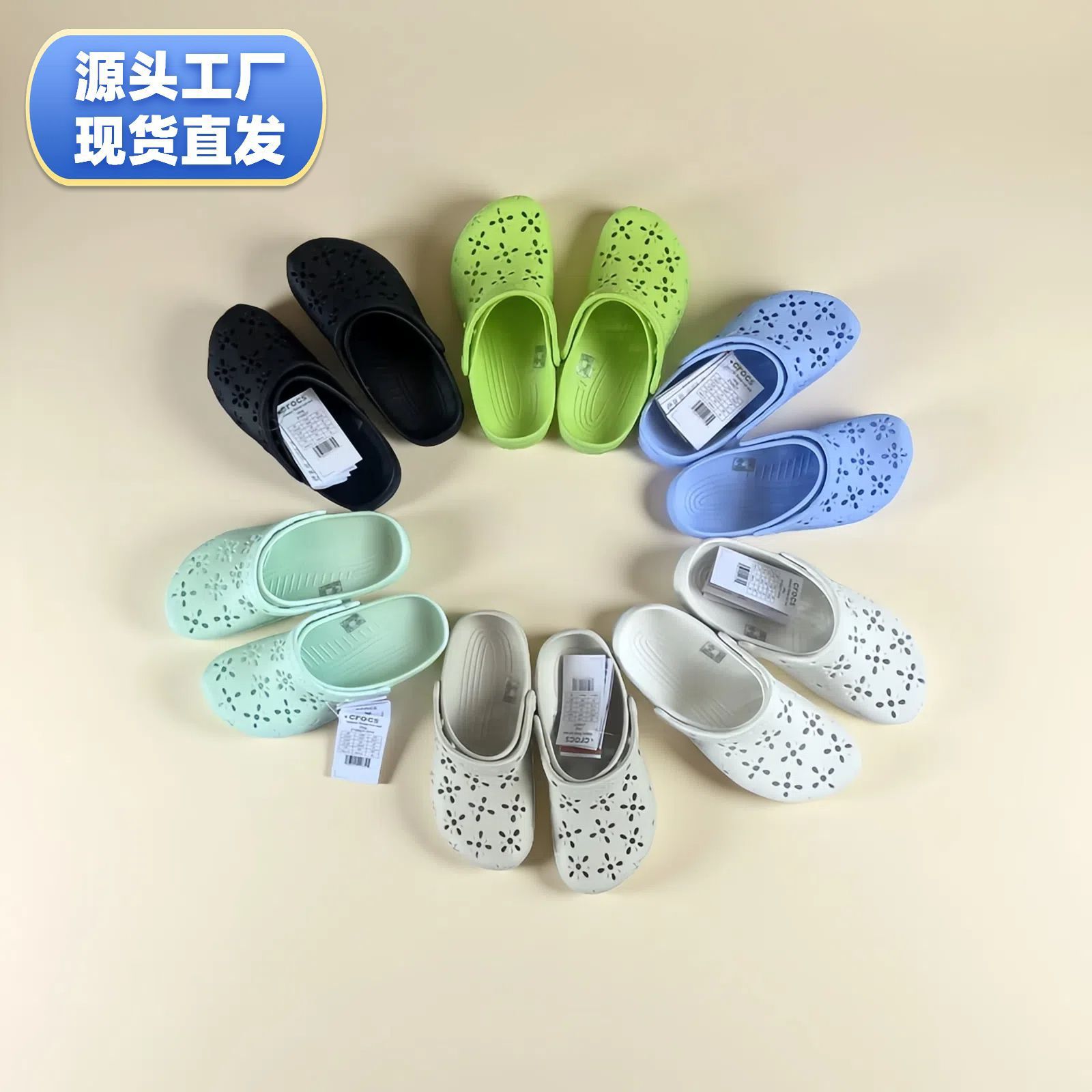 croos2025花蕊洞洞鞋沙滩男女款防滑透气休闲凉鞋户外透气防滑