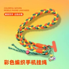 手机挂绳斜挎加粗马尾辫编织可背长款户外旅游登山防丢卡通公仔绳