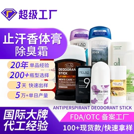 浴盐;液态精华;漱口水