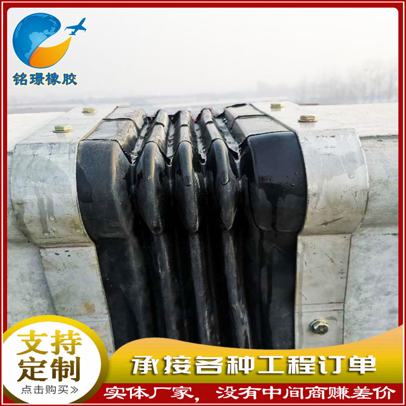 桥梁防撞墙伸缩缝风琴式胶条桥梁护栏风琴式伸缩缝护栏护罩厂家