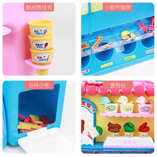 Creative children's playset toy, modeling clay ice cream, handmade cone, clay machine with sound and light