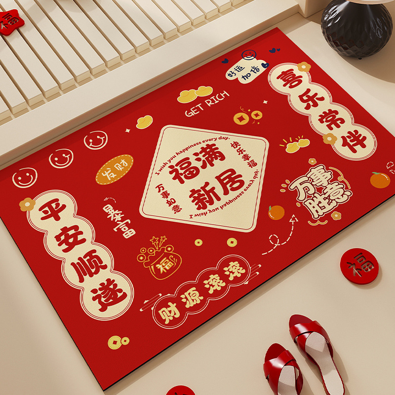 New House Fuxi HD-31797