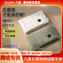 ����ʯīϩ��qů�ִ����ʽ��ˮ������ů�������늟�ů�֌���Ů