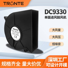 9330�����M�L���L�C 12V�����o�����L������xͶӰ�x�m���O��ɢ��