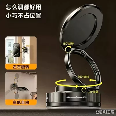Car phone holder – vacuum magnetic mount, 2026 new