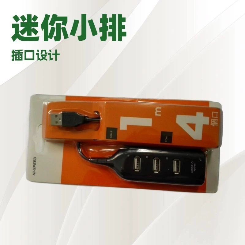 USB HUB slot plug 1.1HUB USB slot plug USB expansion hub dock Factory direct sales