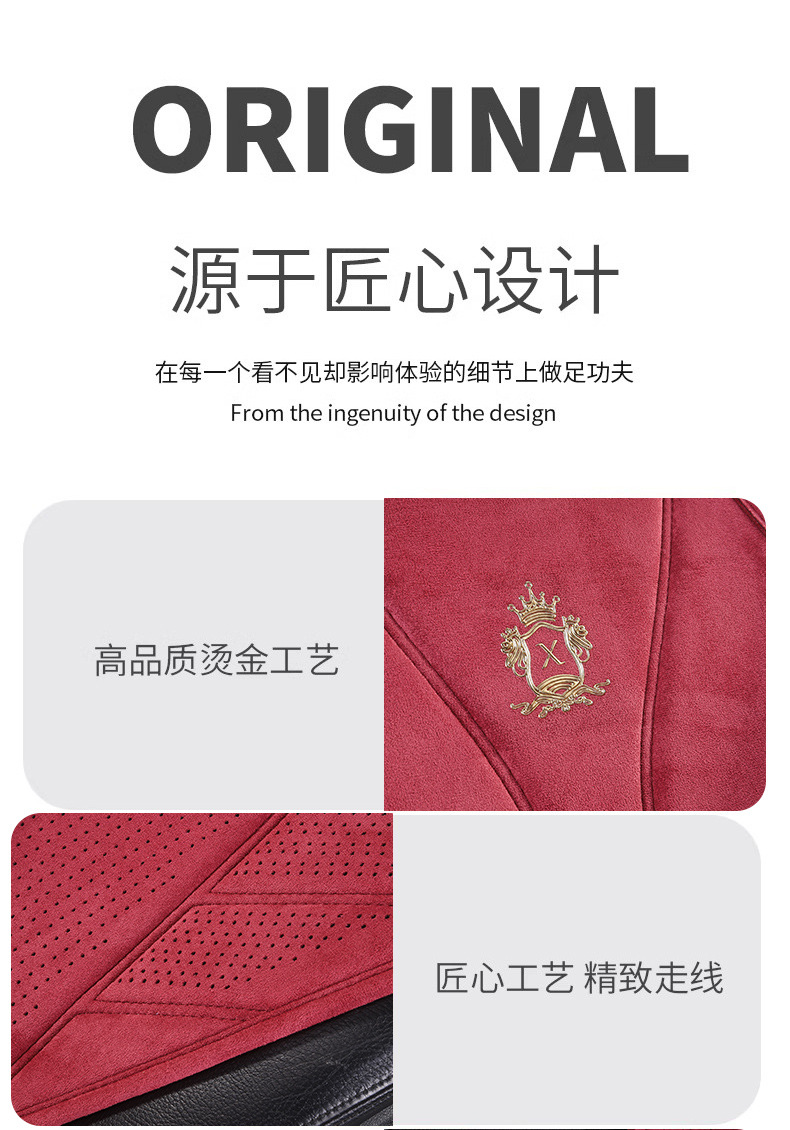 New Lamus Suede Latex Cotton Car Seat Cushion E-Commerce Exclusive for New Energy Universal Seat Cushion Ventilated and Breathable