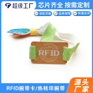 rfid���Dӡ���O���󎧿� ˮ�Ϙ��@������R����һ���Ծ�����nfc