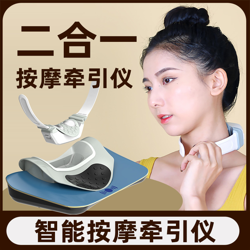 腰椎マッサージ器エアバッグ牽引電動多機能理学療法ウエストマッサージ器源頭工場|undefined