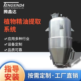 乳化机;搅拌机;储罐