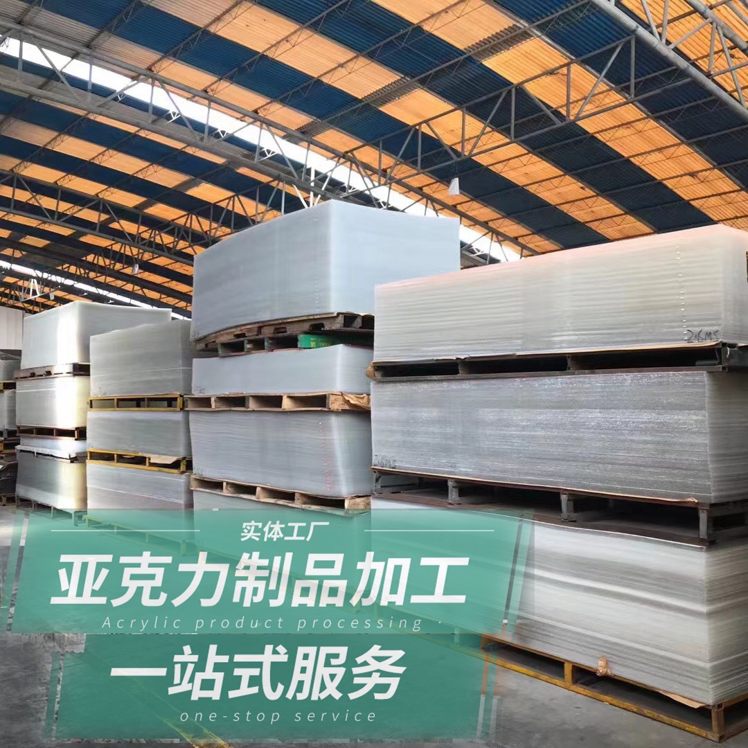 高透明亚克力板加工立牌 UV印刷卡通批发量大优惠盒子PSCET板动漫