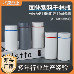 ��ɫǧ��ƿ120mlţ�����}Ƭƿ��pet���z�۰��bƿ150ml���vƬƿ��
