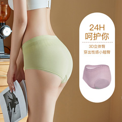 Women's underwear women's seaweed antibacterial pure cotton crotch mid-waist traceless girl breathable triangle shorts ultra-thin summer