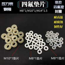 �ķ��|Ƭ�ܷ�Ȧ������|ƬO��m8 m10 m14x1.5 �p�����y�|Ƭ