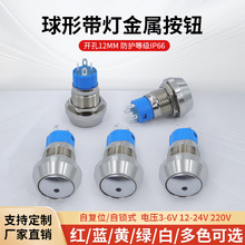 Ύٰo_P12MM_ԏλiʽˮIP66ʽb