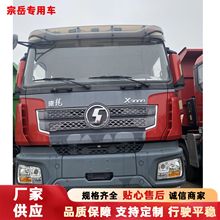 出口外贸 重汽豪沃陕汽平板拖车 375  371马力6x4 后八轮运输渣土