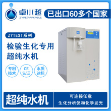 ̨ʽtԺzÃˮC SֱNx׃ˮC