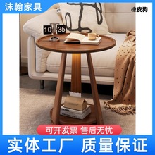 M驀1沙发边几边桌实木小圆桌简约可移动小茶几客阳台小茶桌床头