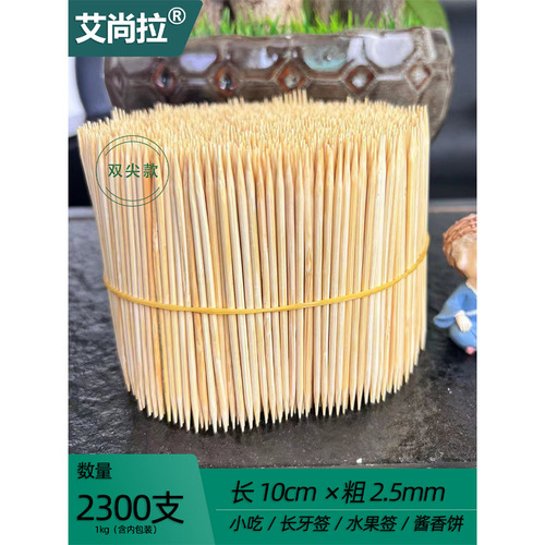 Zibo barbecue skewers long toothpicks fruit bamboo fried tofu wolf tooth potato skewers fragrant KTV bar outdoor bamboo skewers