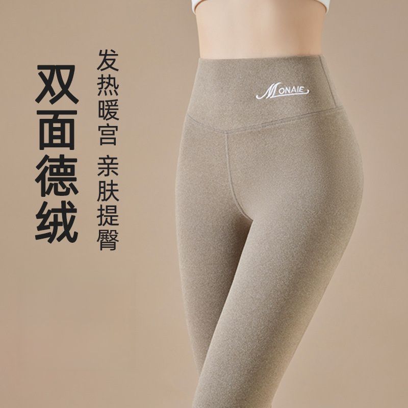 高腰德绒秋裤女秋冬季加绒加厚内穿发热大码无痕线裤保暖裤打底裤