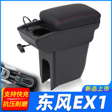 �|�LEX1pro���÷�����|�LEV�{��BOX늄�܇�ַ�����b���������