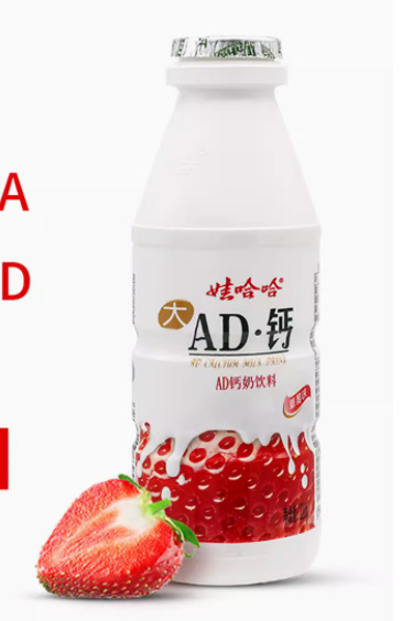 딸기맛 220g (20병)