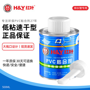 pvc��ˮ�����zˮ�ܼ������zˮ�h�������ٸ�����ˮ�܌����zˮ