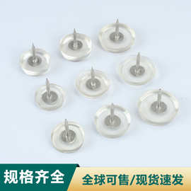 圆形硅胶钉塑料透明硅胶家具脚钉腿垫椅子桌子板凳静音加厚地脚钉