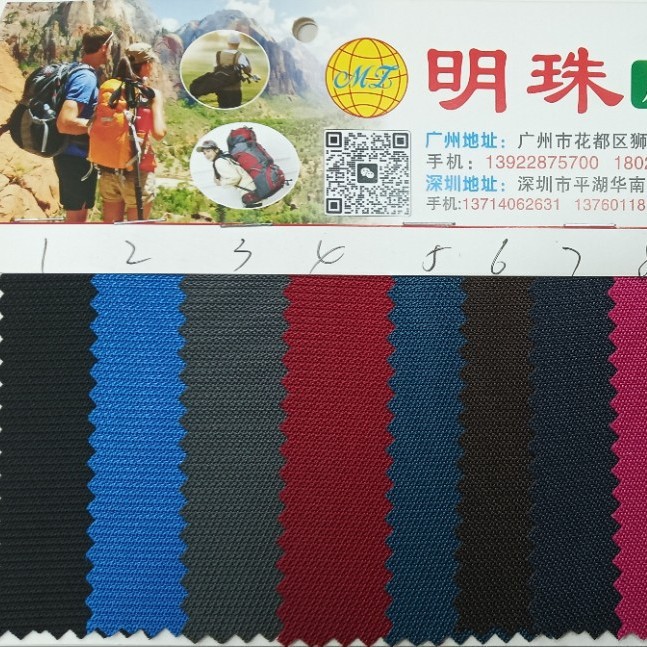 提花加捻乱纹厚度半光布面细羽绒服里料工艺丝绸面料吸湿排汗柔软