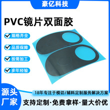 pvc�RƬ���z�p���z������͸���zƬģ�г��ͼӹ������RƬ����