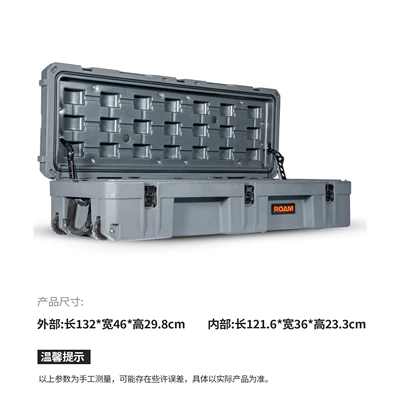 ROAM roof box, explosion-proof Roof box - no-need-to-drill-holes-roam-128l-gray