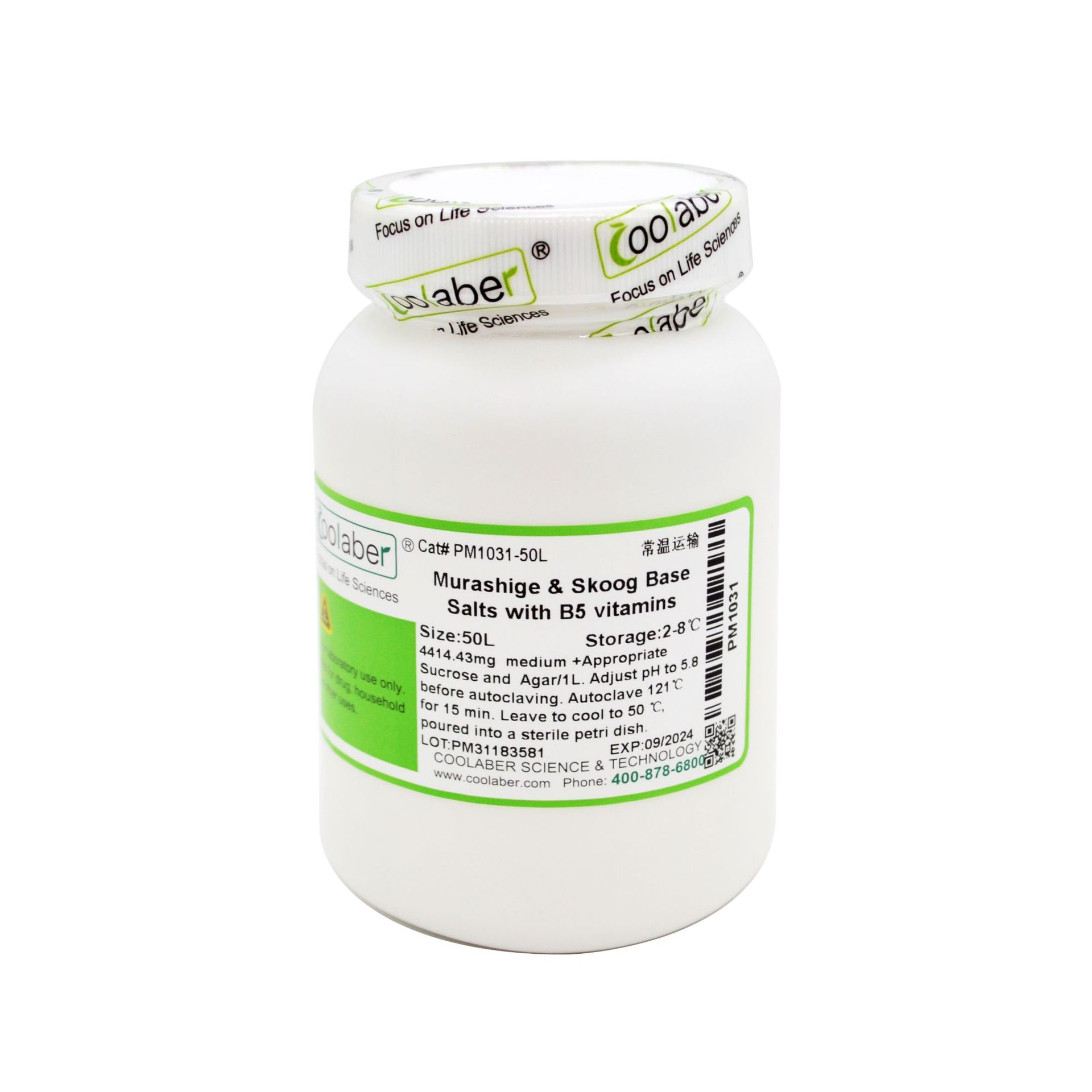 MS培养基基盐（含B5维生素）