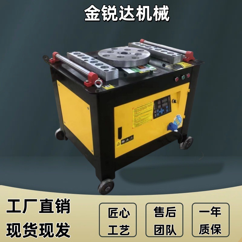 钢筋弯曲机GW40型GW50型圆钢螺纹钢全自动数控弯筋机弯箍机折弯机