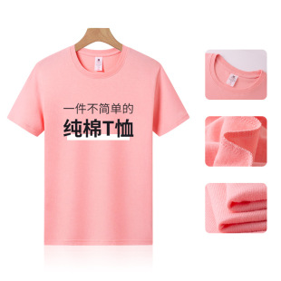 180g��ɫ����t��diy��Ůͯ�A�I���Ƀȴ��׃��@�T�f����հ�������