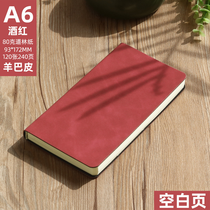 A6 버건디 (빈 내부 페이지)