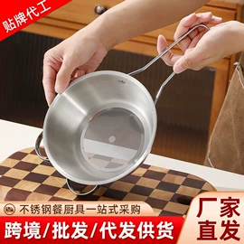 盘;碗;网漏、油格