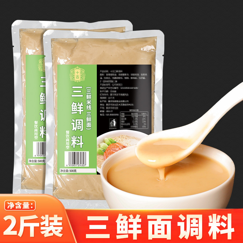 十吉重慶小麺館のトッピング専用調味料と牛肉の煮込みソーセージとピーマンの雑多な開店業務|undefined